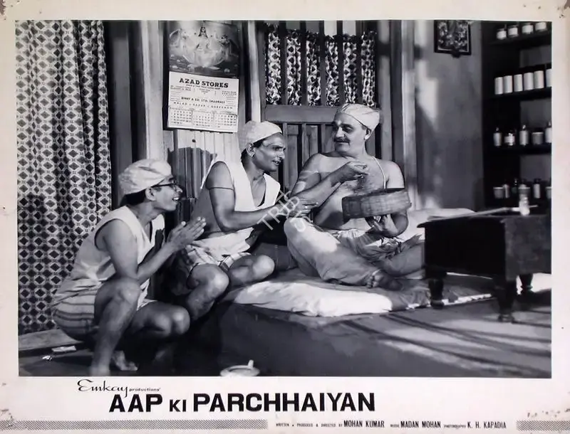 Mohan Kumar (Producer), Aap Ki Parchhaiyan, 1964, Lobby Card