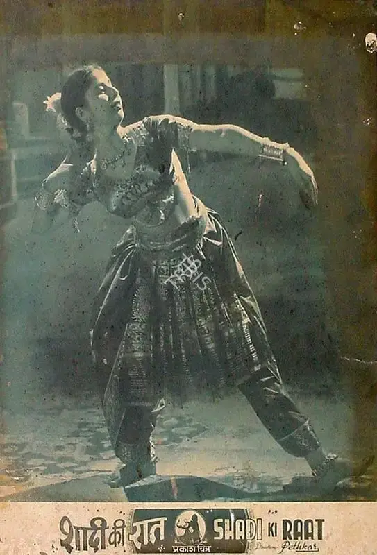 Yashwant Pethkar (Director), Shadi Ki Raat, 1950, Lobby Card