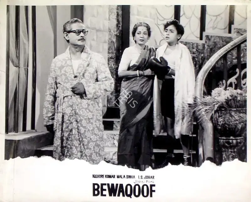 I.S. Johar (Producer), Bewaqoof, 1960, Lobby Card