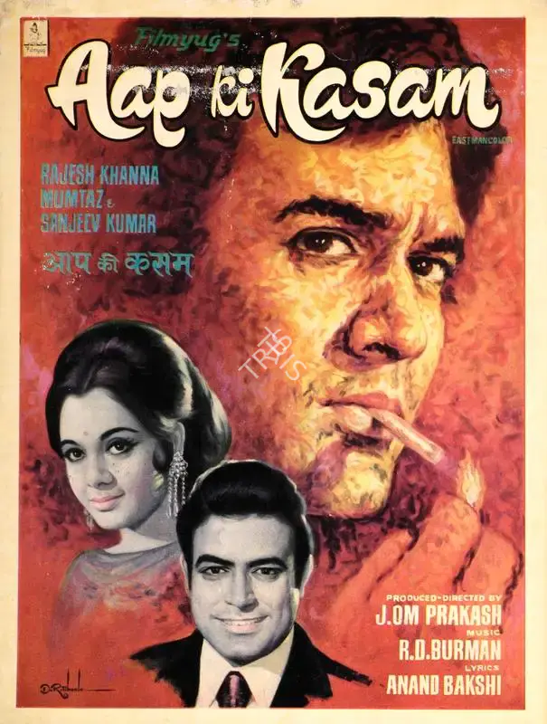J.Om Prakash (Producer), Aap Ki Kasam, 1974, Song-Synopsis Booklet