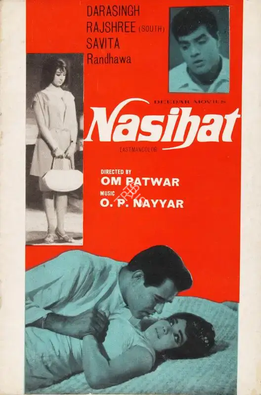 Parduman Saudagar (Producer), Nasihat, 1967, Song-Synopsis Booklet