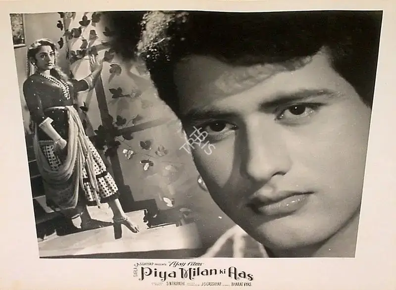 Russi Billimoria (Cinematographer), Piya Milan Ki Aas, 1961, Lobby Card