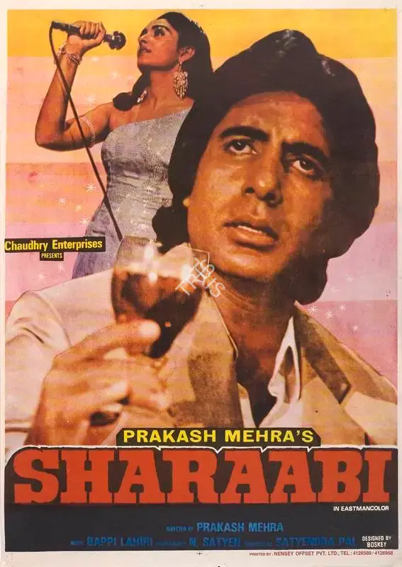 Satyendra Pal (Producer), Sharaabi, 1984, Full Sheet Poster