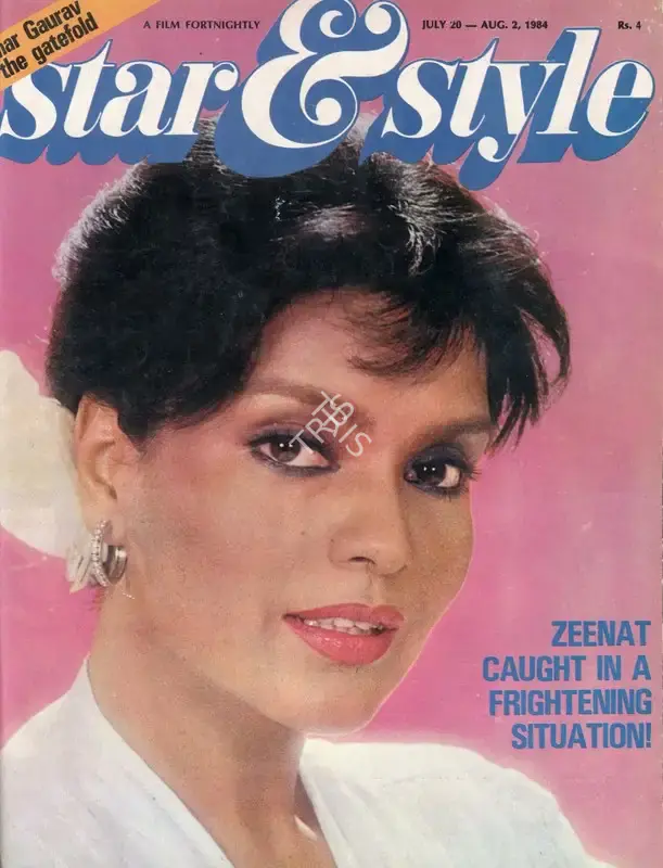 Gulshan Ewing (Editor), Star & Style, 1984, Magazine