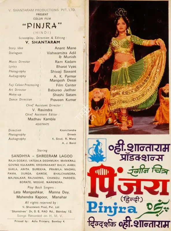 V. Shantaram (Director), Pinjra, 1973, Song-Synopsis Booklet