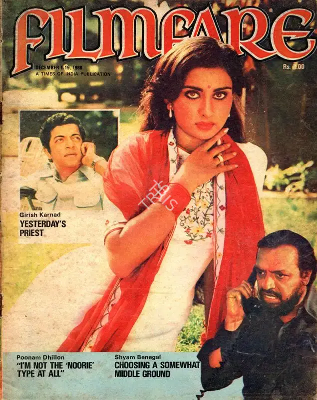 Bikram Singh (Editor), Filmfare, 1980, Magazine