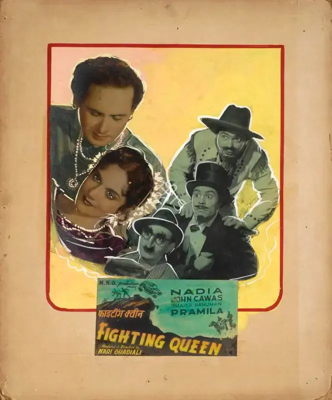 Nari Ghadiali (Director), Fighting Queen, 1956, Showcard