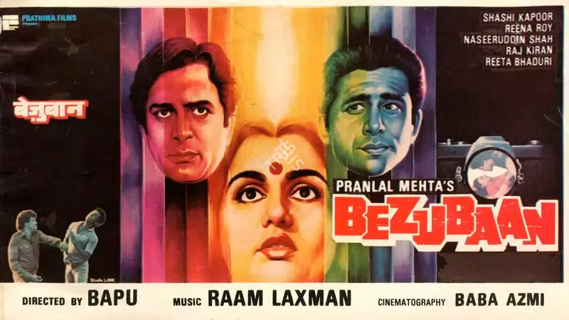 Pranlal Mehta (Producer), Bezubaan, 1981, Song-Synopsis Booklet
