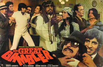 Sastry, C. V. K. (Producer), Great Gambler, The, 1979 | Lobby Card | CinemaEducation | 00784514