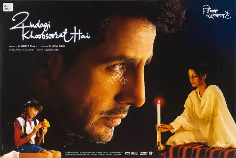 Manjeet Maan (Producer), Zindagi Khoobsurat Hai, 2002, Lobby Card