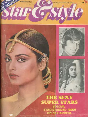 Gulshan Ewing (Editor), Star & Style, 1979, Magazine