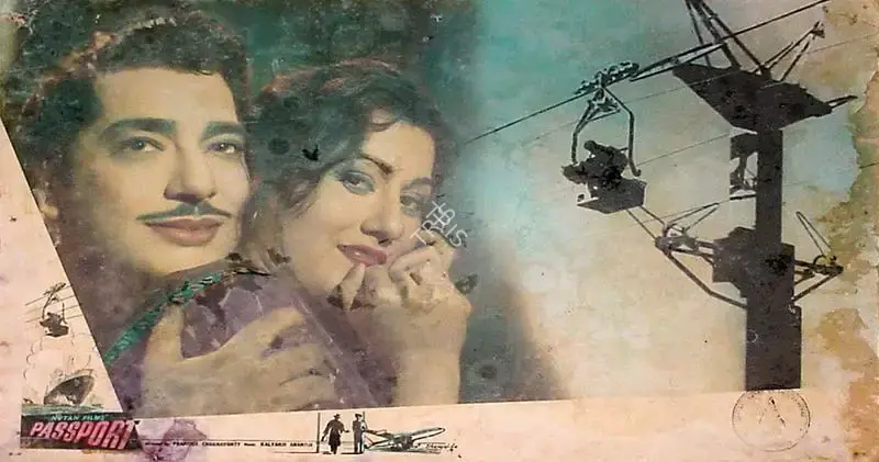 Pramod Chakravorty (Producer), Passport, 1961, Lobby Card