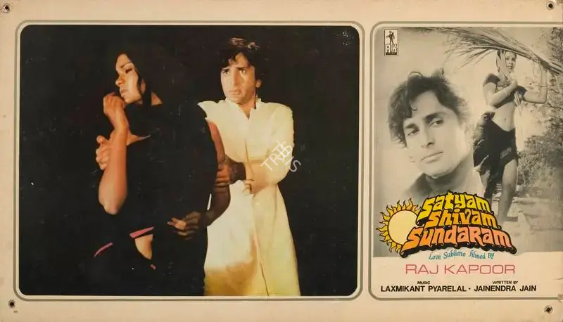 Radhu Karmakar (Cinematographer), Satyam Shivam Sundaram, 1978, Lobby Card