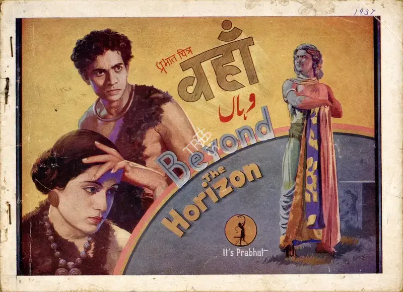 K.Narayan Kale (Director), Wahan, 1937, Song-Synopsis Booklet