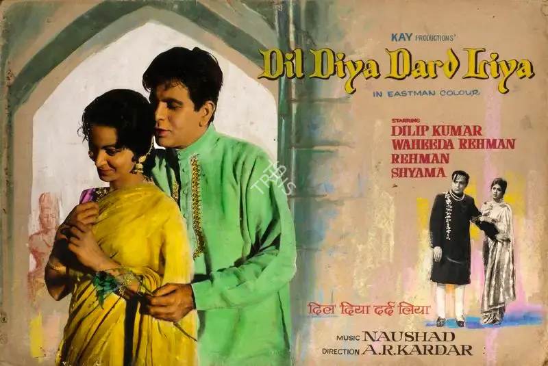 A.R. Kardar (Director), Dil Diya Dard Liya, 1966, Showcard