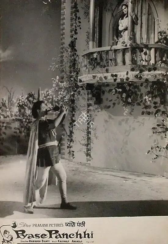 Harsukh Bhatt (Director), Pyase Panchhi, 1961, Lobby Card