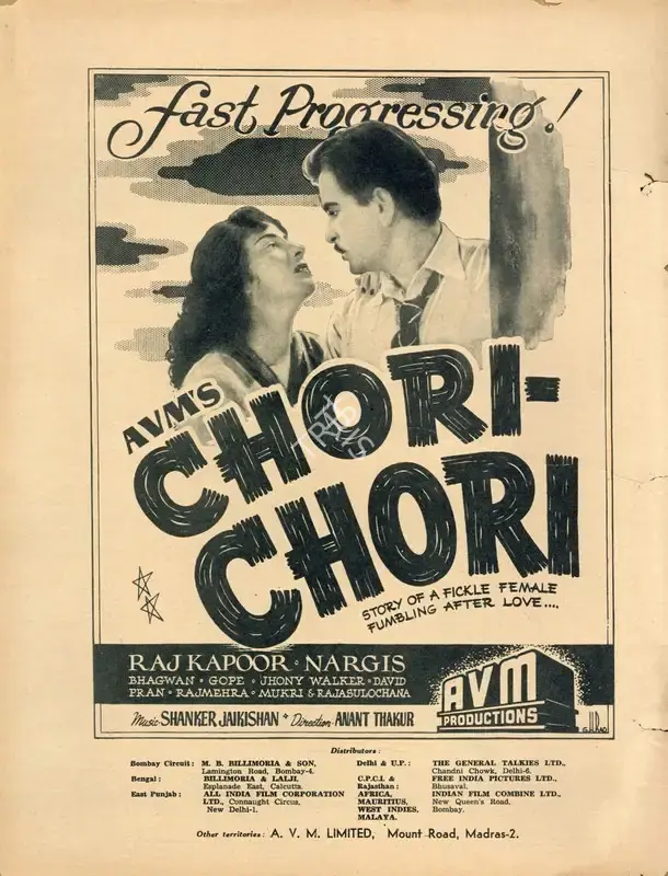 L.B. Lachman (Producer), Chori Chori, 1956, Advertisement