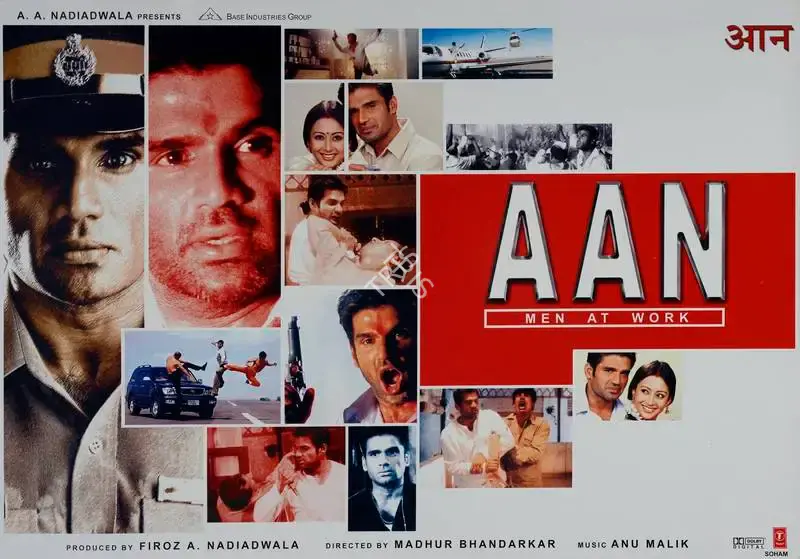 Firoz A. Nadiadwala (Producer), Aan, 2004, Lobby Card