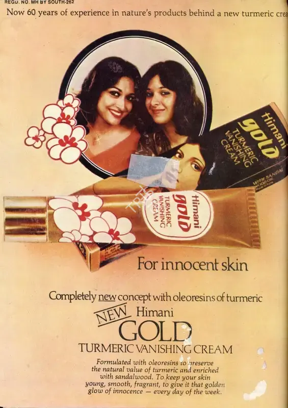 Gulshan Ewing (Editor), Star & Style, 1982, Magazine