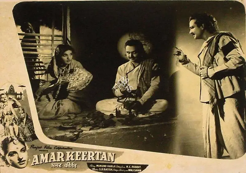 K.C. Pandit (Director), Amar Keertan, 1954, Lobby Card