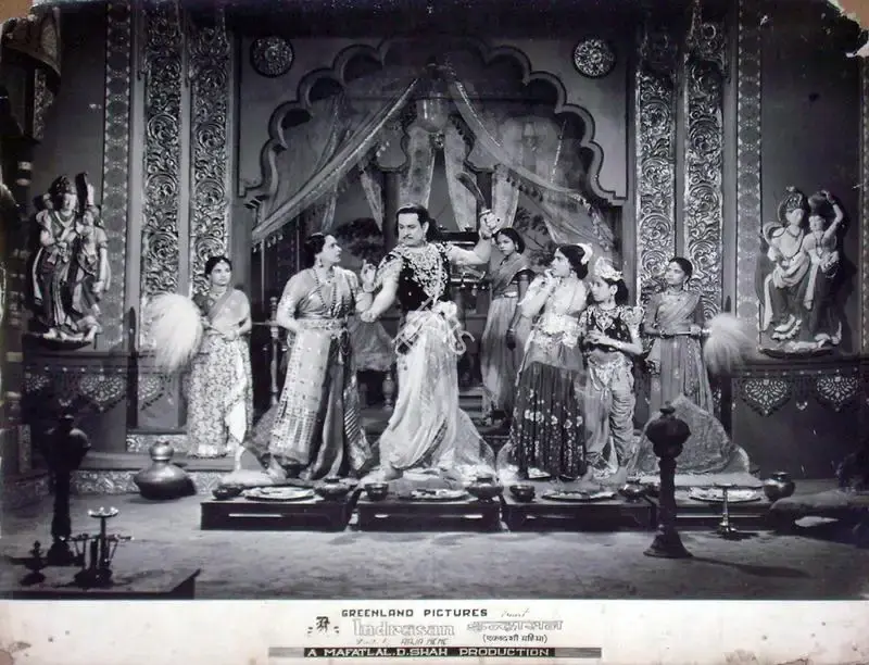 Raja Nene (Director), Indrasan, 1952, Lobby Card