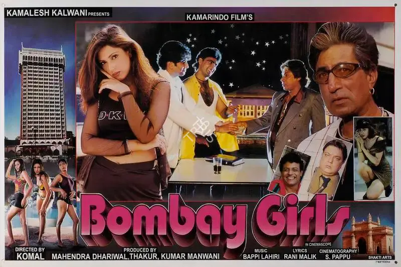 Thakur Bherwani (Producer), Bombay Girls, 2001, Lobby Card