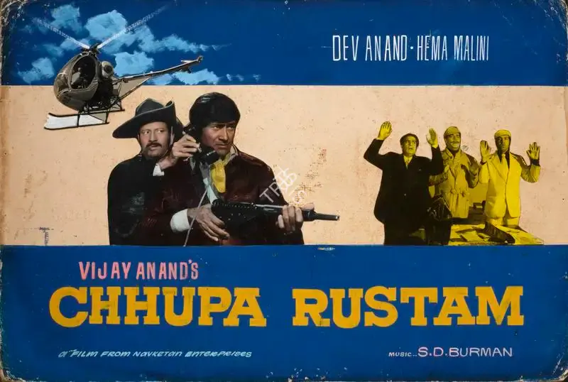 Vijay Anand (Producer), Chhupa Rustam, 1973, Showcard