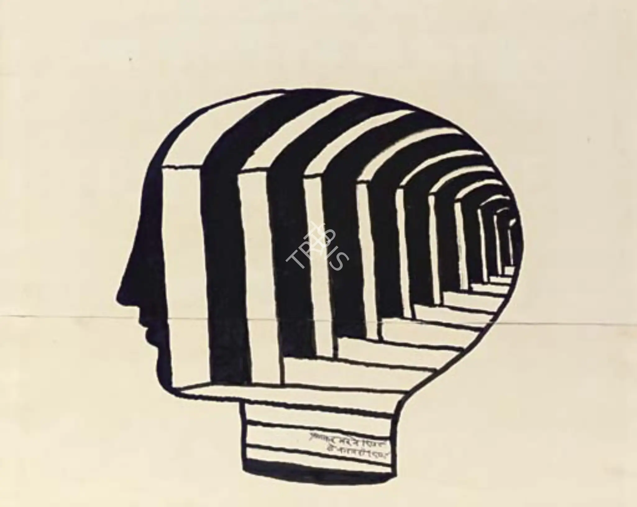 Prabhakar Barwe (Artist), Untitled (Head), 1979, Drawing