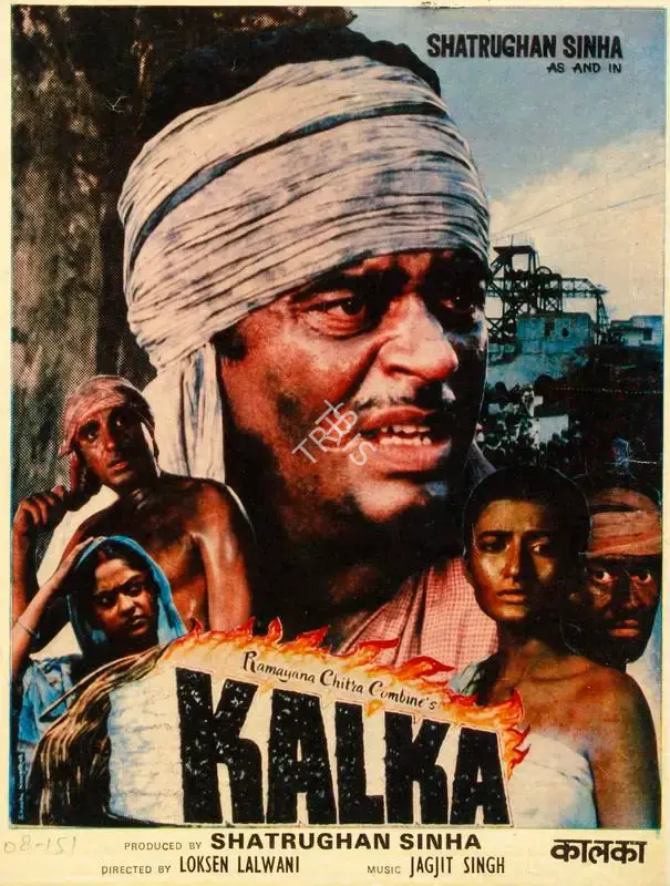 Shatrughan Sinha (Producer), Kalka, 1983, Song-Synopsis Booklet