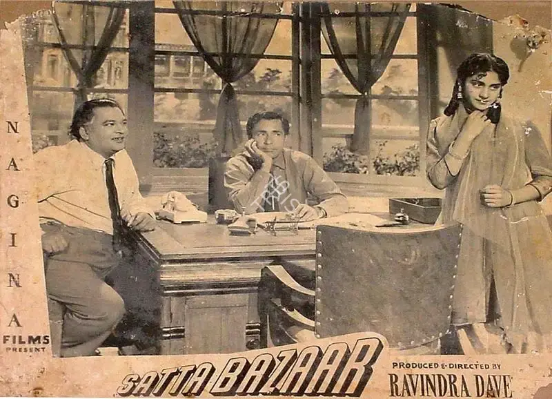 M.W Mukadam (Cinematographer), Satta Bazaar, 1959, Lobby Card