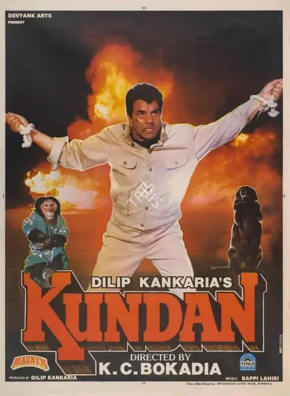 Dilip Kankaria (Producer), Kundan, 1993, Full Sheet Poster