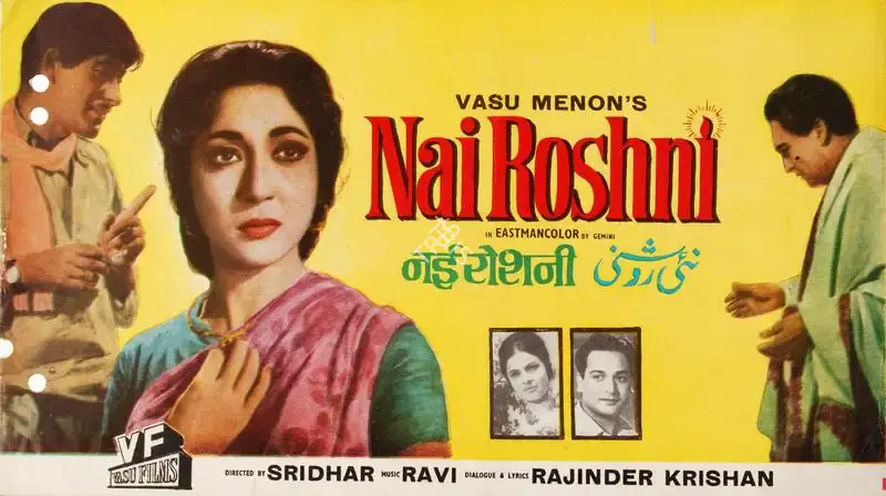 Vasu Menon (Producer), Nai Roshni, 1967, Song-Synopsis Booklet