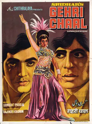 Sridhar (Producer), Gehri Chaal, 1973, Full Sheet Poster
