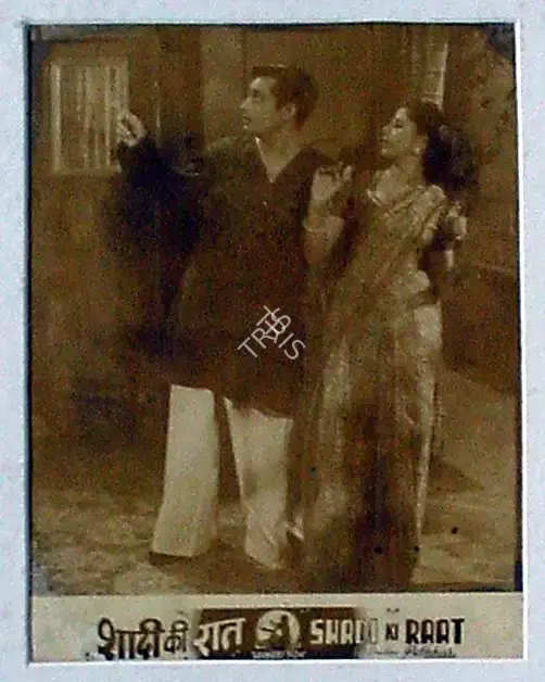 Yashwant Pethkar (Director), Shadi Ki Raat, 1950, Lobby Card