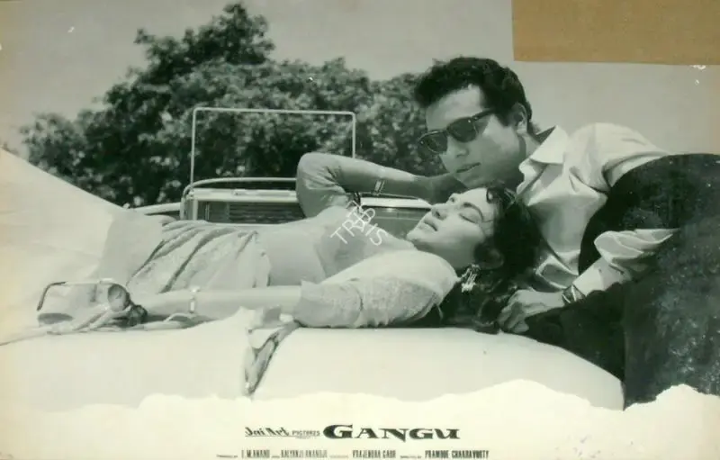 I.M. Anand (Producer), Gangu, 1962, Lobby Card