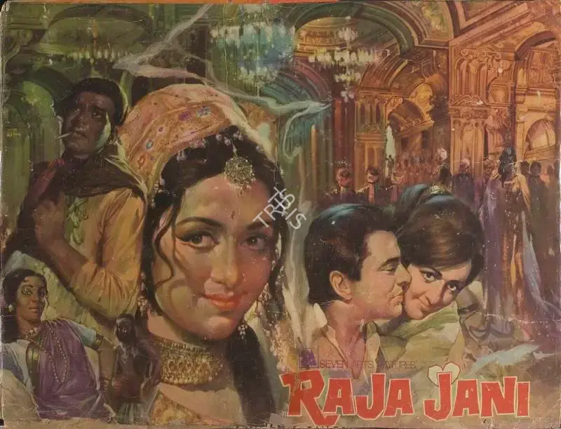 Madan Sinha (Cinematographer), Raja Jani, 1972, Lobby Card