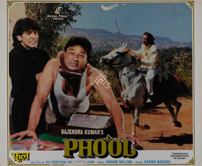 Rajendra Kumar (Producer), Phool, 1993, Lobby Card