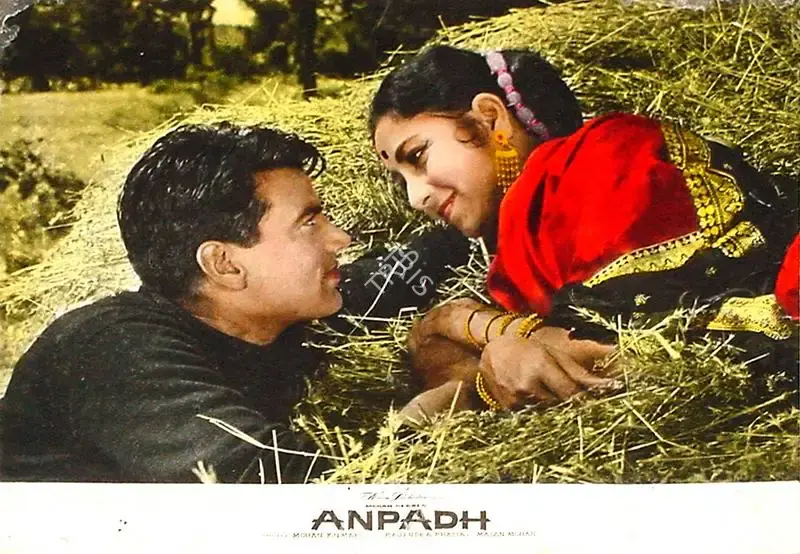 Ramchandra, M. (Cinematographer), Anpadh, 1962 | Lobby Card | CinemaEducation | 00809475