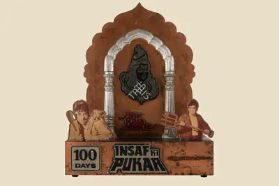 Raj Bhaktiani (Producer), Insaf Ki Pukar, 1987, Jubilee Trophy