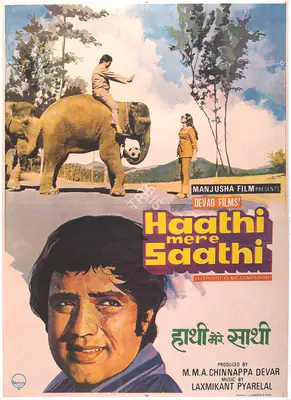 Sandow M. M. A. Chinnappa Devar (Producer), Haathi Mere Saathi, 1971, Full Sheet Poster