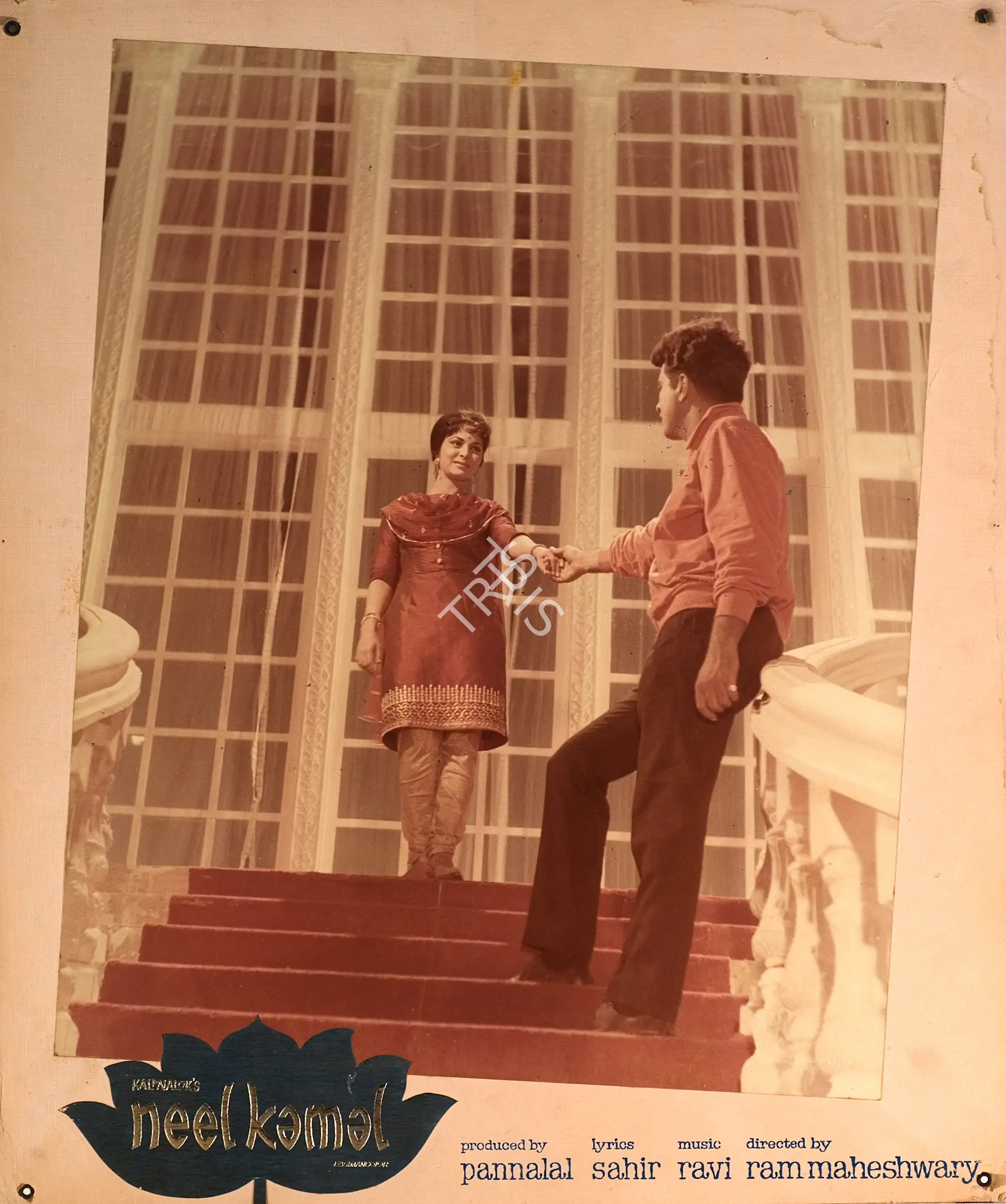 Fali Mistry (Cinematographer), Neel Kamal, 1968, Photographic Still Mounted on Lobby Card