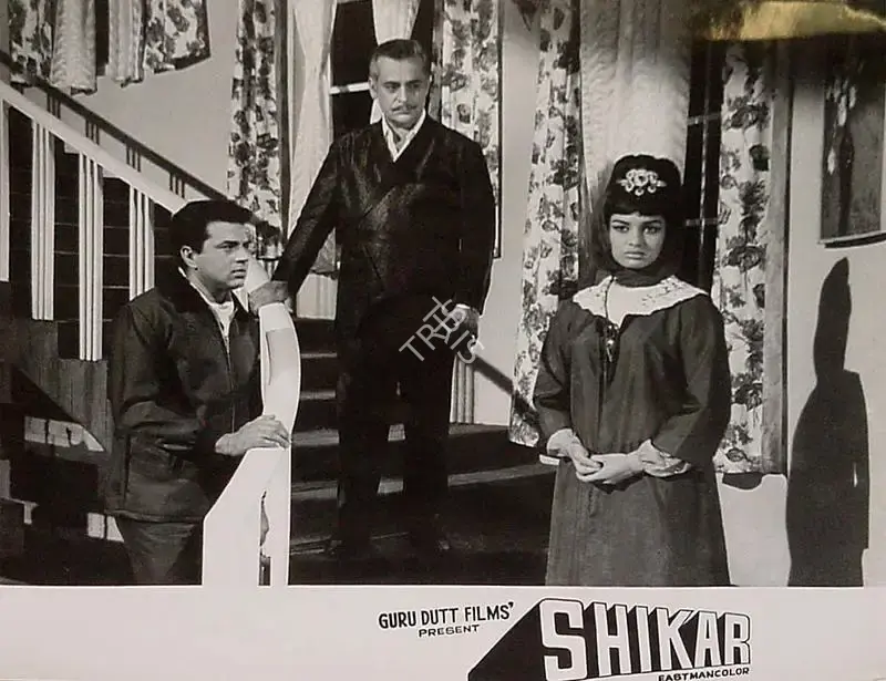 V.K. Murthy (Cinematographer), Shikar, 1968, Lobby Card