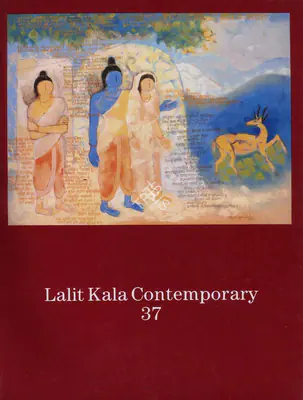 A.S. Raman (Guest Editor), Lalit Kala Contemporary, 1991, Journal
