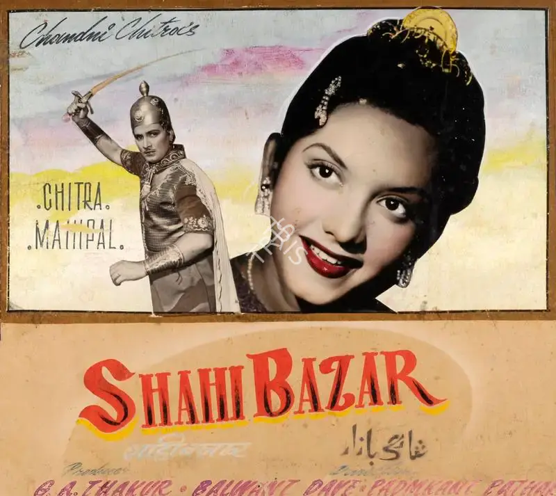 G.A. Thakur (Producer), Shahi Bazar, 1957, Showcard