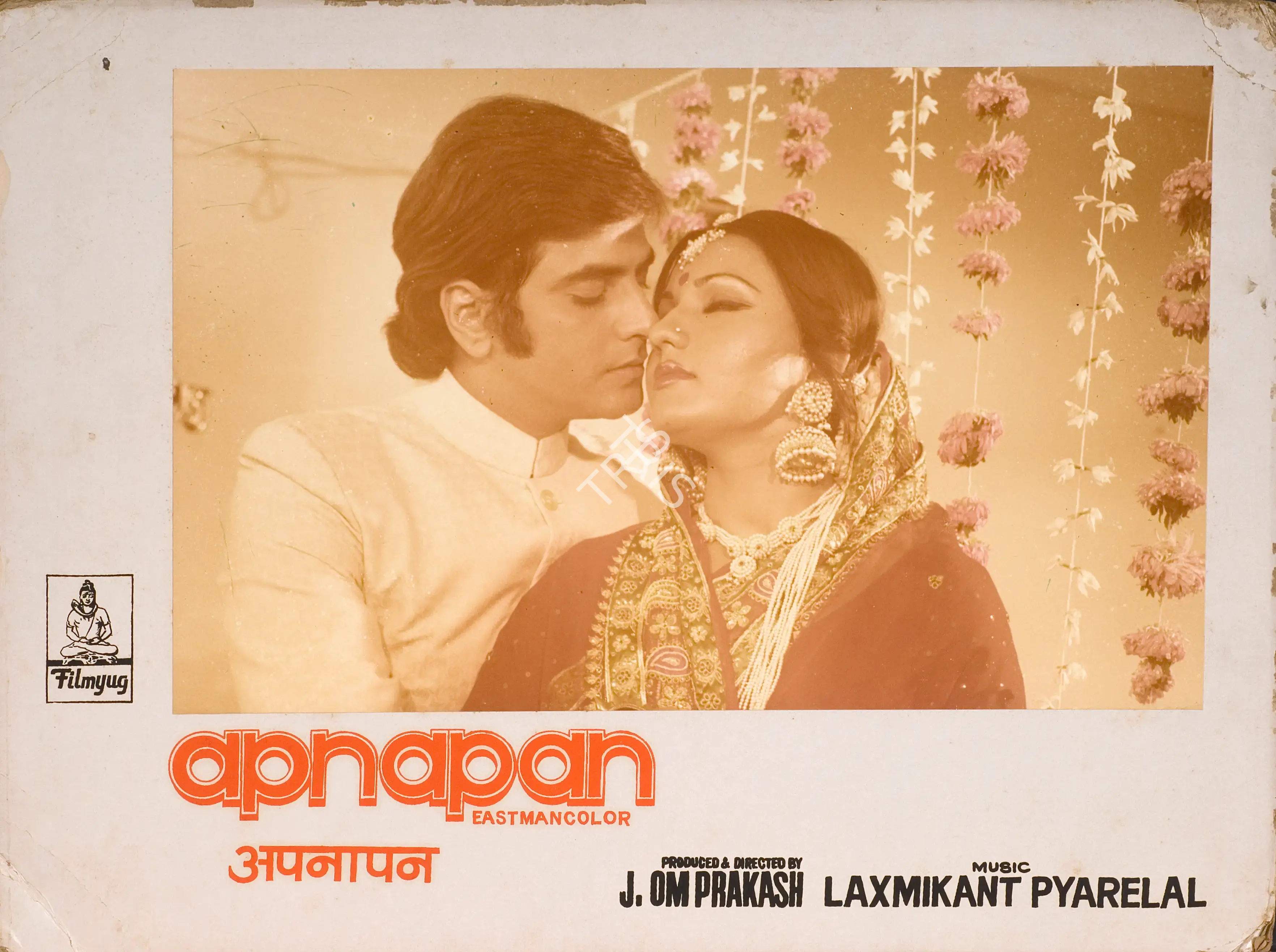 J.Om Prakash (Producer), Apnapan, 1977, Photographic Still Mounted on Lobby Card