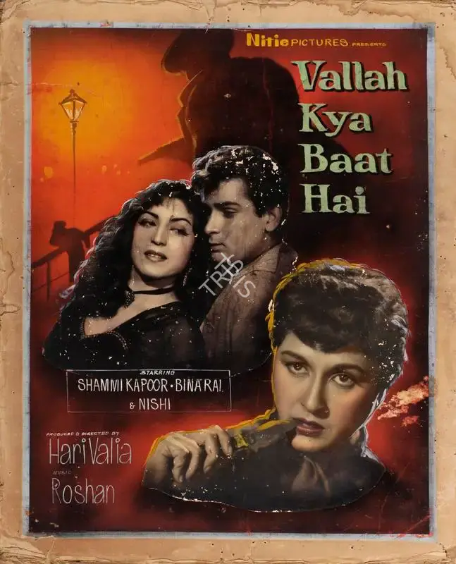 Hari Valia (Producer), Vallah Kya Baat Hai, 1962, Showcard