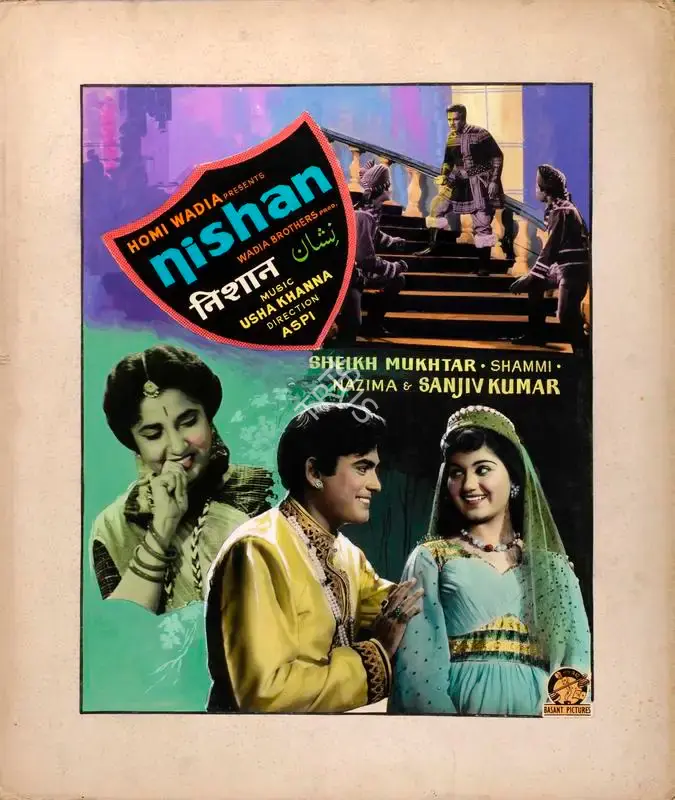 Homi Wadia (Producer), Nishan, 1965, Showcard