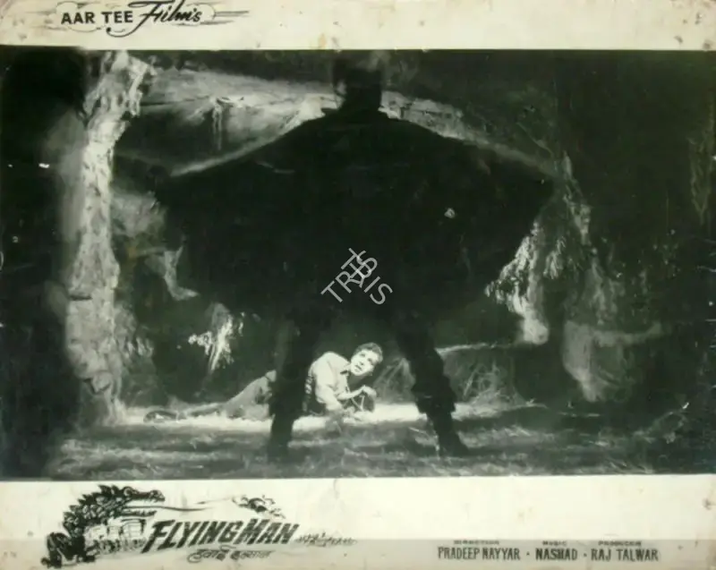 Raj Talwar (Producer), Hawai Insaan, 1965, Lobby Card