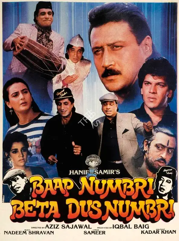 Iqbal Baig (Producer), Baap Numbri Beta Dus Numbri, 1990, Song-Synopsis Booklet