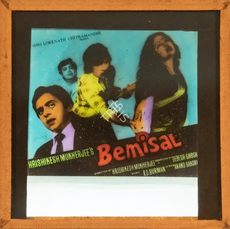 Debesh Ghosh (Producer), Bemisal, 1982, Glass Slide